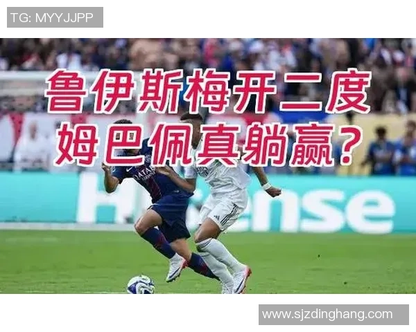 英超精彩对决AC米兰险胜巴黎圣日耳曼引发全场狂欢